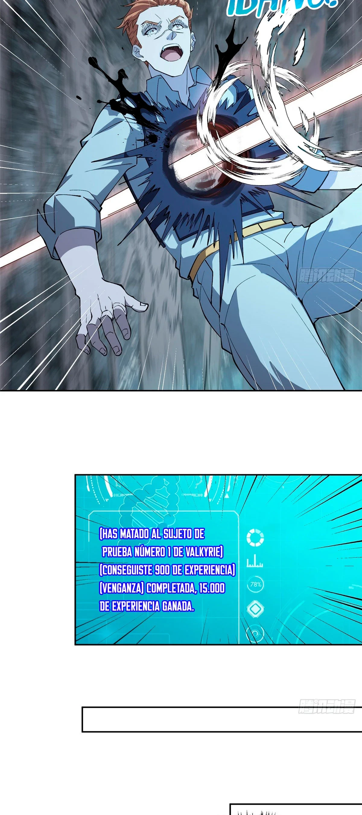  El mecánico legendario  > Capitulo 15 > Page 261