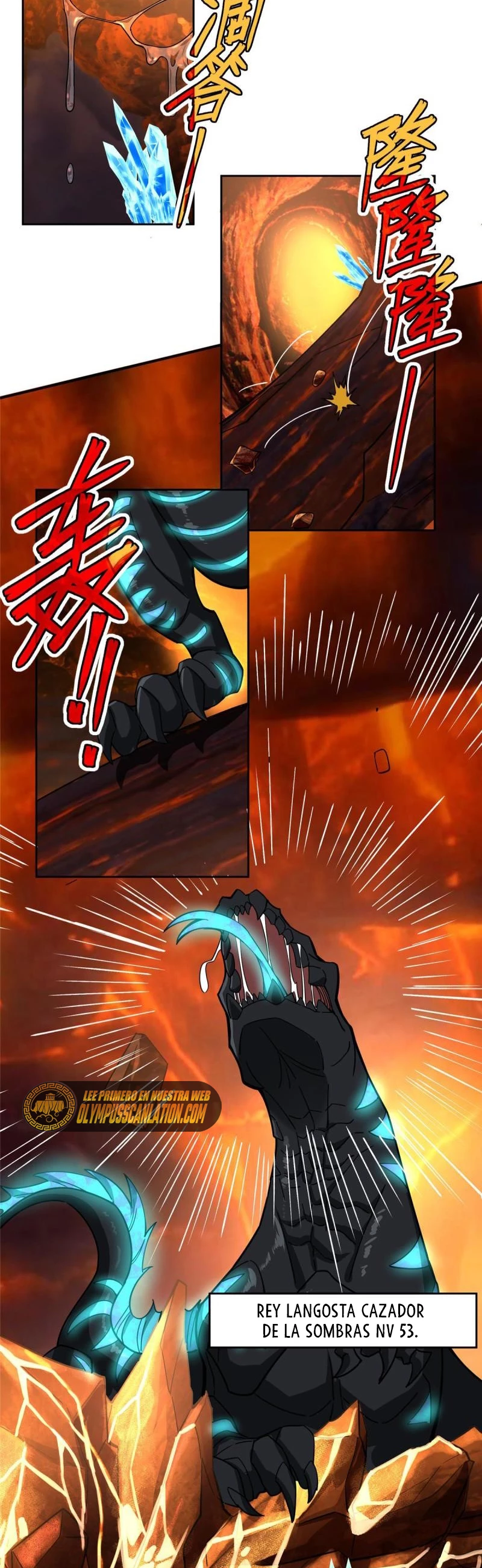  El mecánico legendario  > Capitulo 152 > Page 151