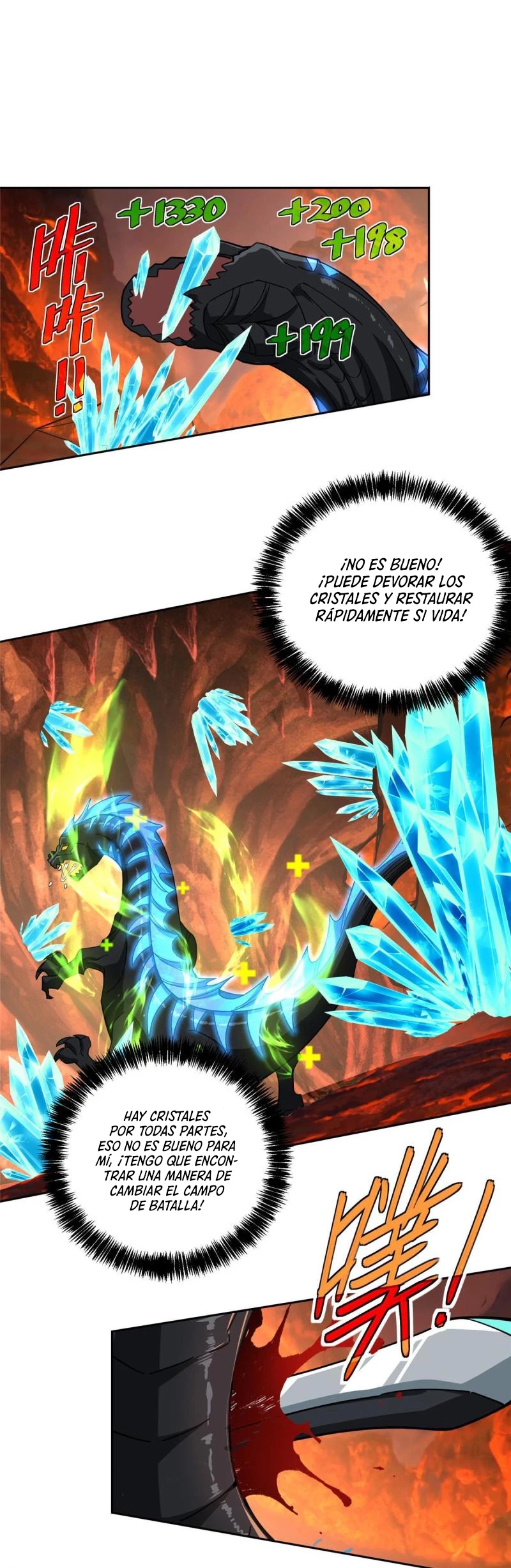  El mecánico legendario  > Capitulo 152 > Page 211