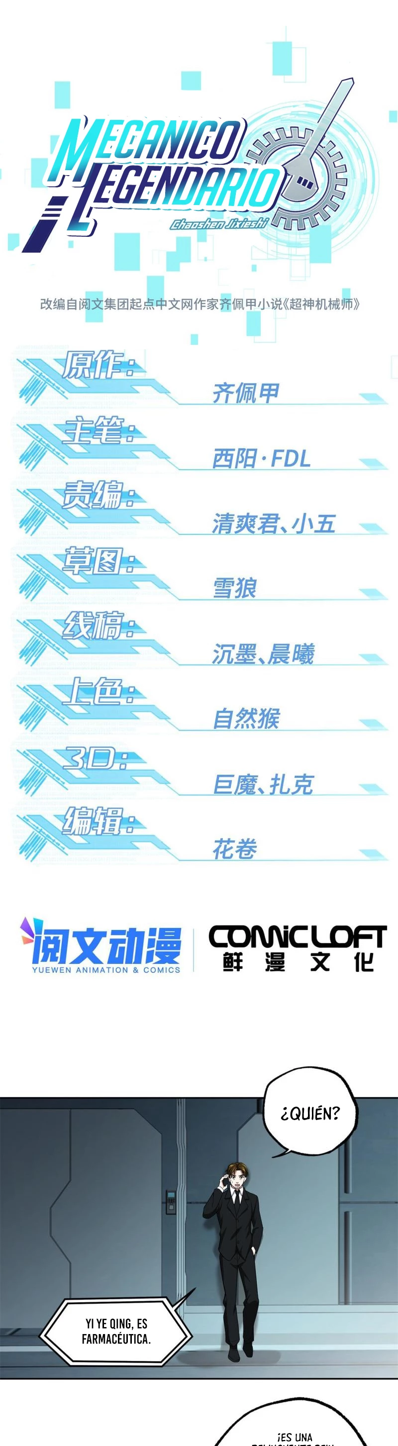  El mecánico legendario  > Capitulo 154 > Page 21