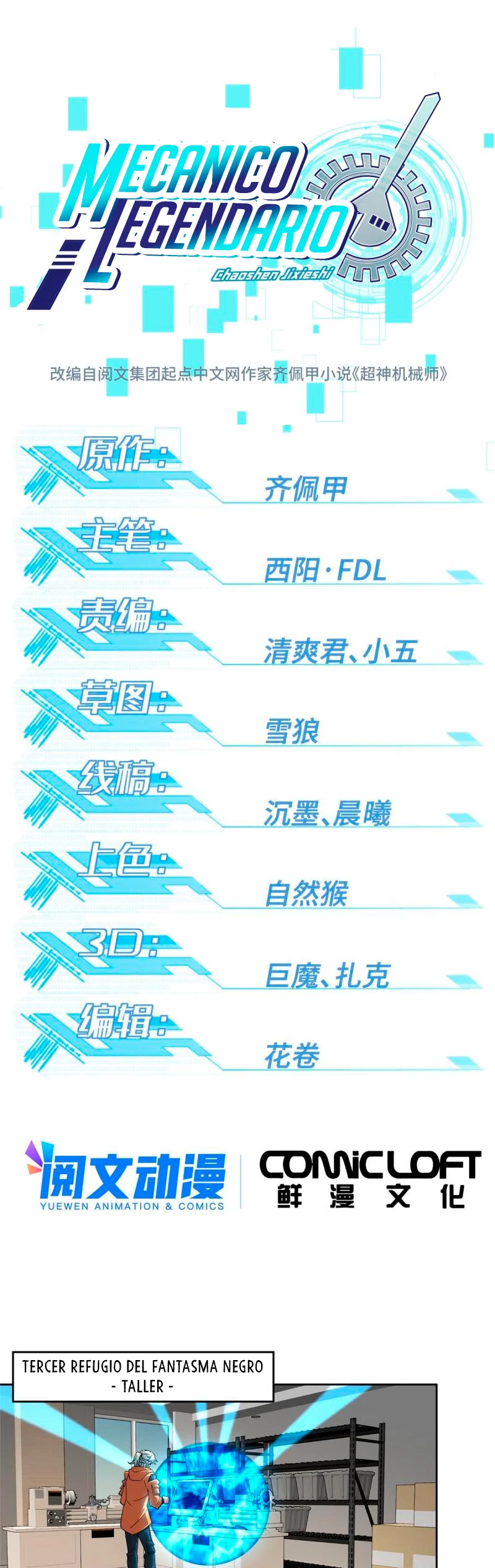  El mecánico legendario  > Capitulo 156 > Page 21