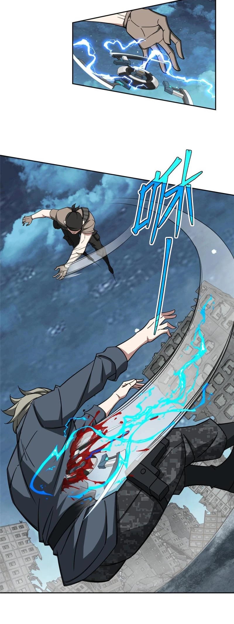  El mecánico legendario  > Capitulo 157 > Page 161