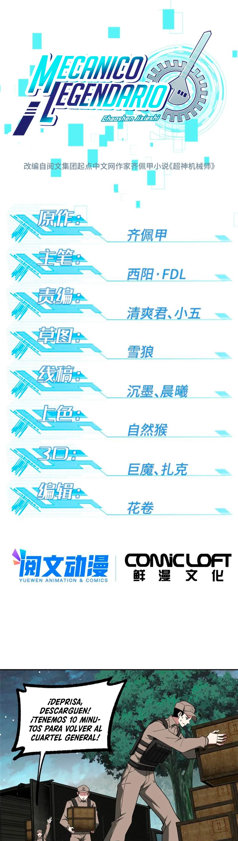  El mecánico legendario  > Capitulo 158 > Page 21