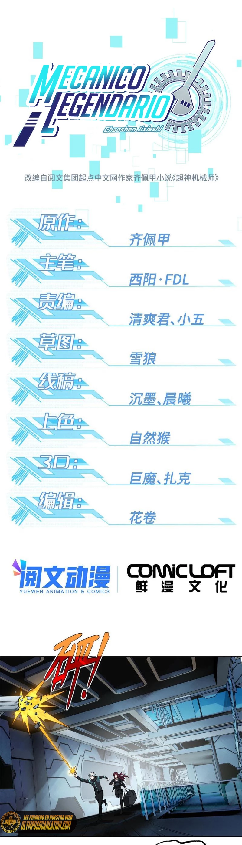  El mecánico legendario  > Capitulo 161 > Page 21