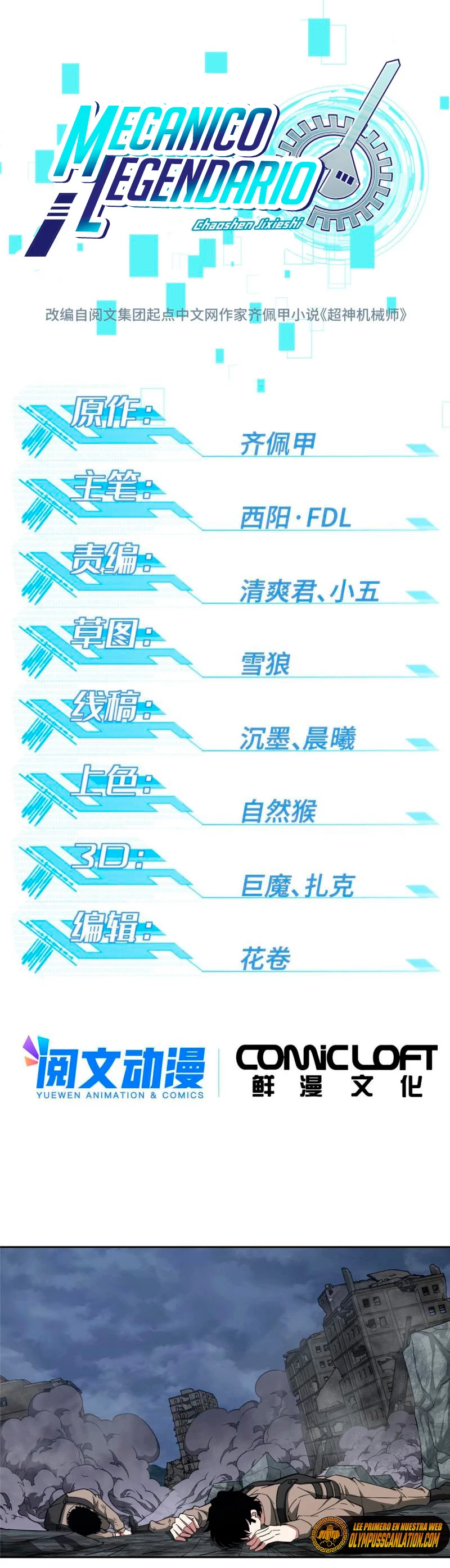  El mecánico legendario  > Capitulo 165 > Page 21