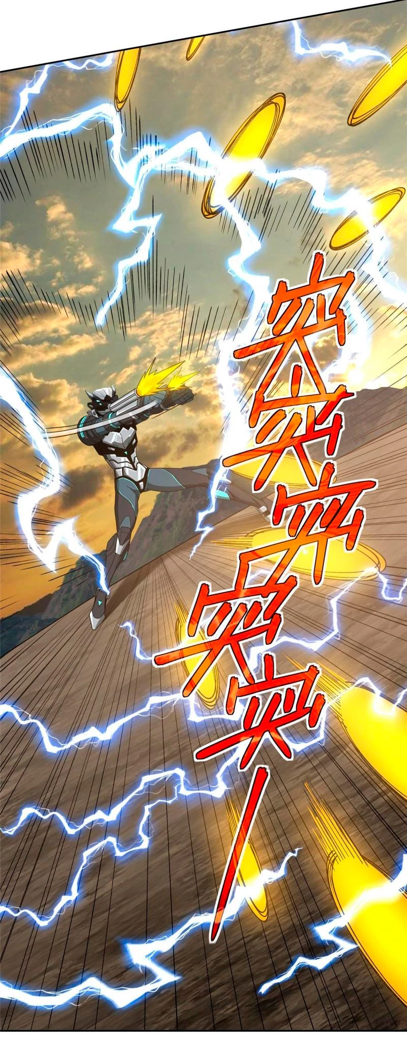  El mecánico legendario  > Capitulo 167 > Page 121