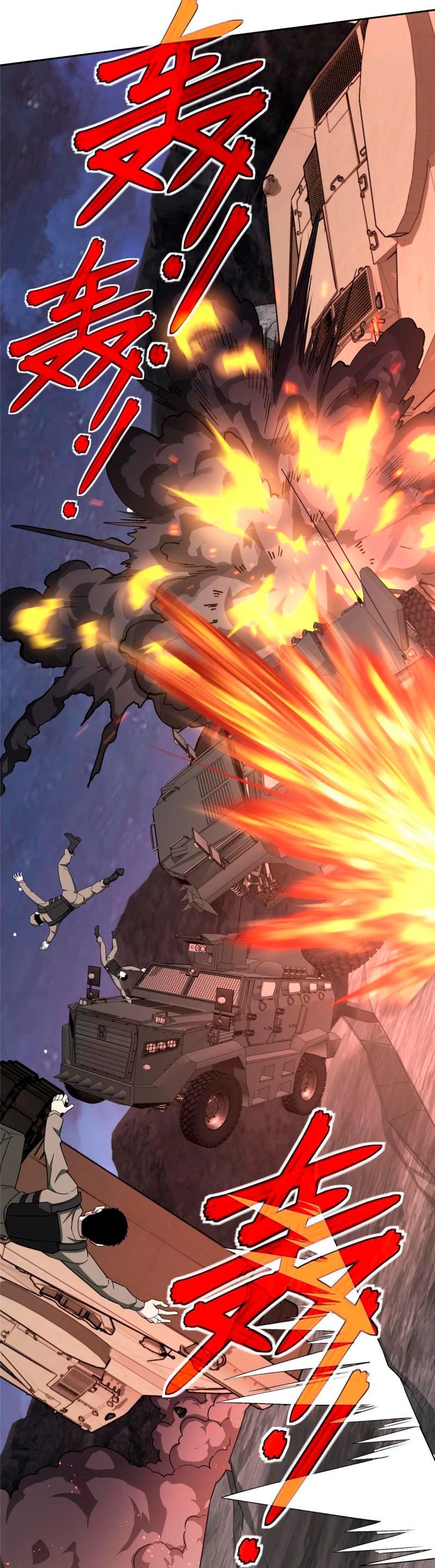  El mecánico legendario  > Capitulo 169 > Page 161