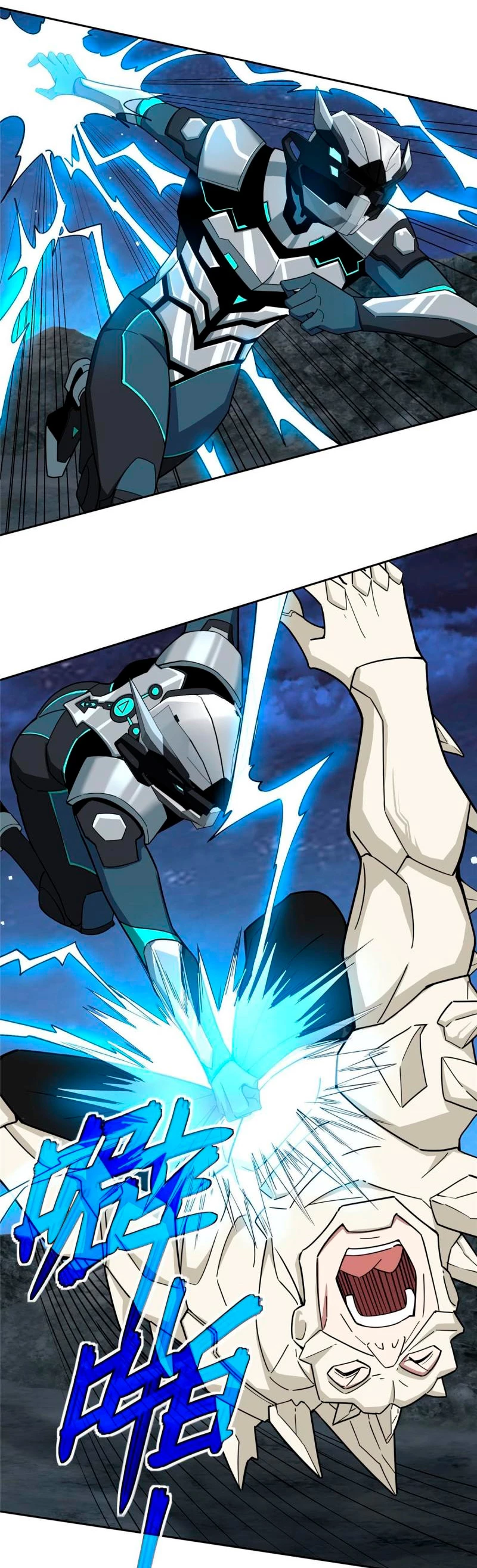  El mecánico legendario  > Capitulo 169 > Page 221