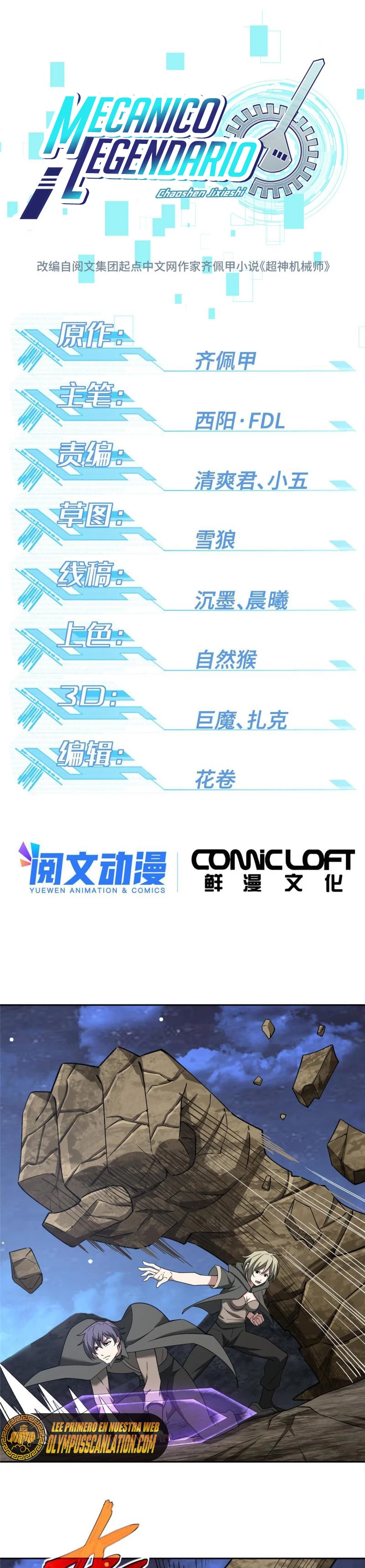  El mecánico legendario  > Capitulo 171 > Page 21