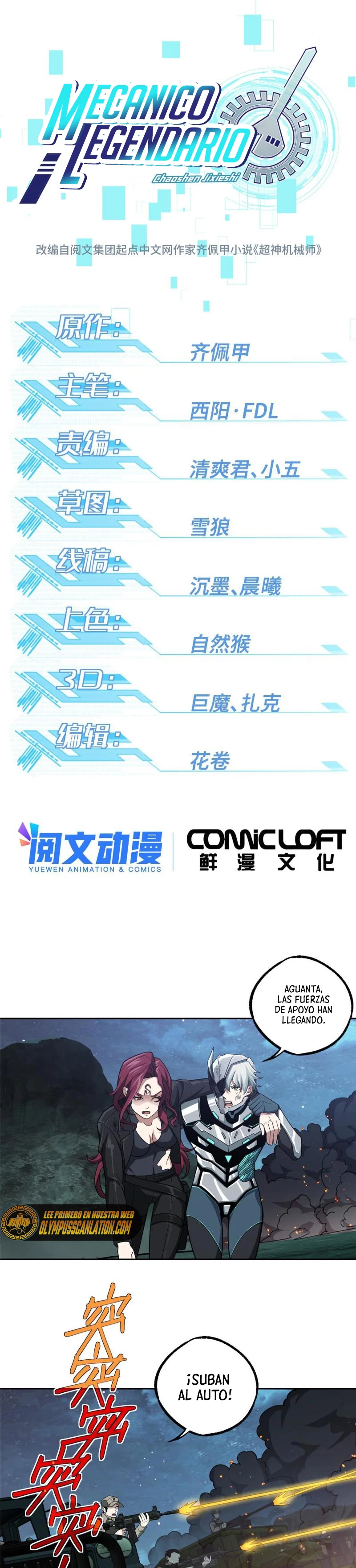  El mecánico legendario  > Capitulo 173 > Page 21