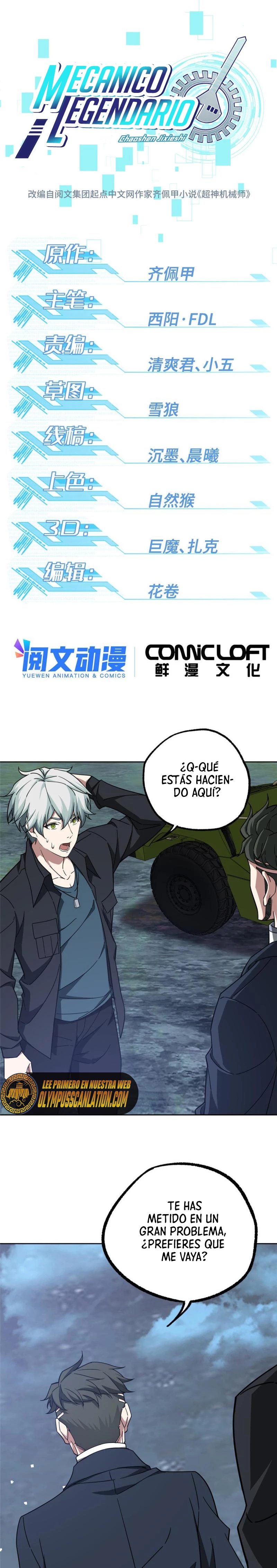  El mecánico legendario  > Capitulo 174 > Page 11