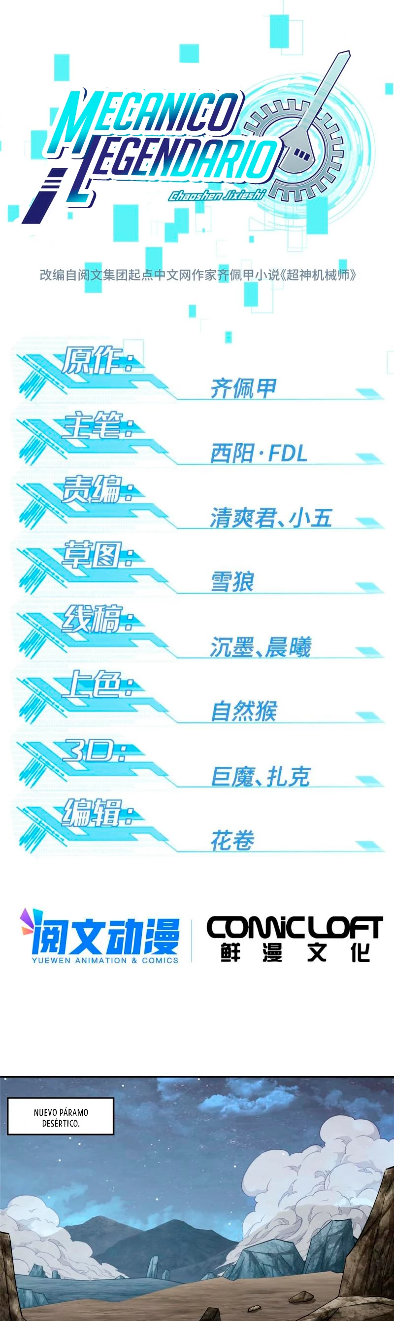  El mecánico legendario  > Capitulo 181 > Page 21