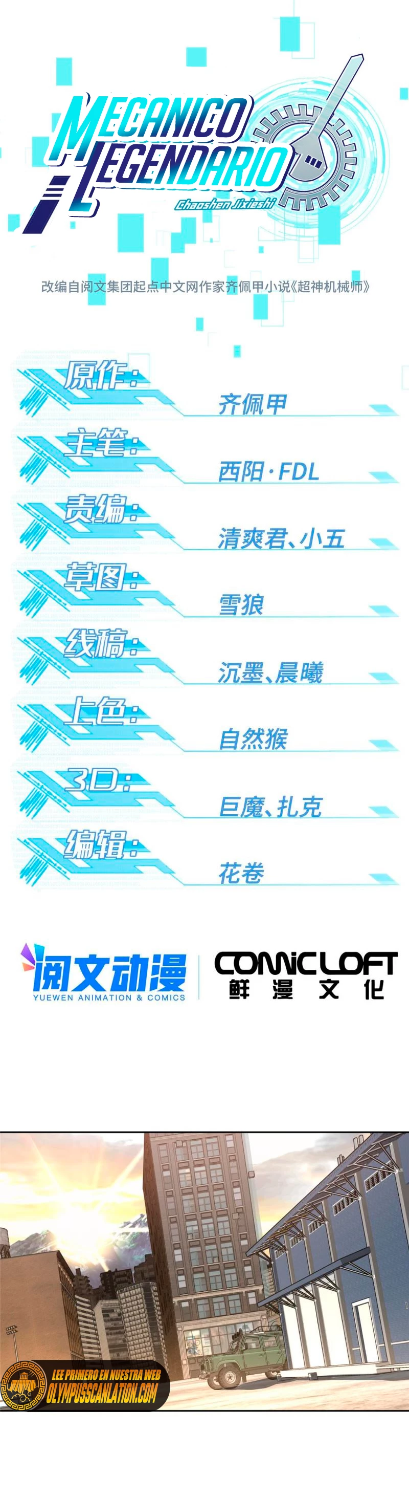  El mecánico legendario  > Capitulo 182 > Page 21