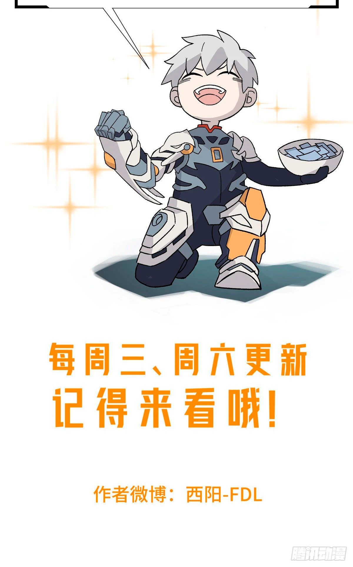  El mecánico legendario  > Capitulo 19 > Page 391