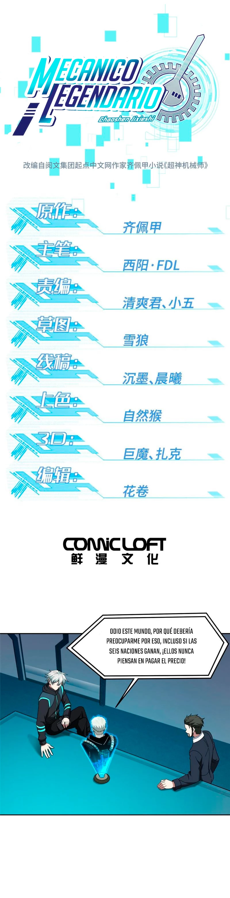  El mecánico legendario  > Capitulo 191 > Page 21