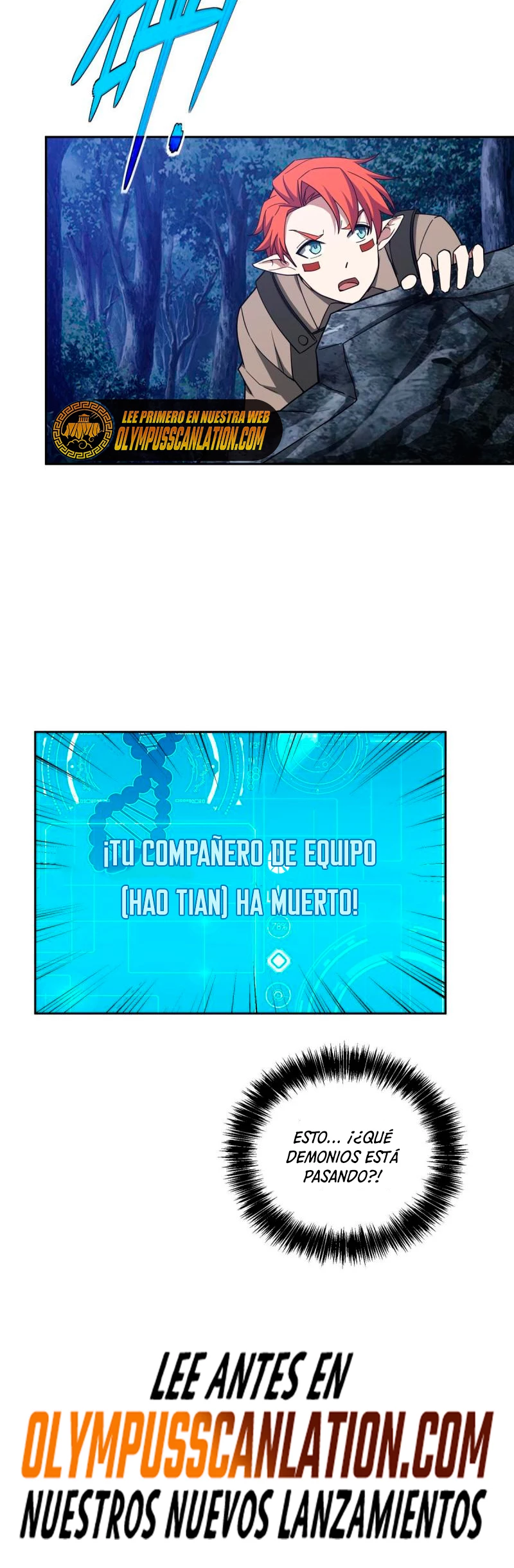  El mecánico legendario  > Capitulo 192 > Page 231