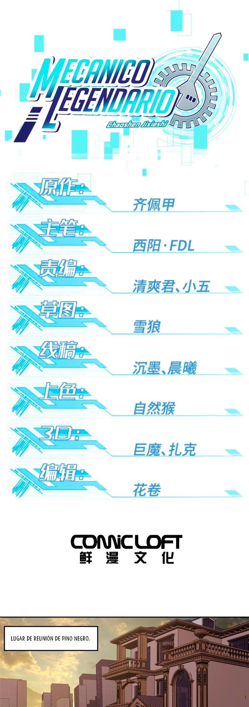  El mecánico legendario  > Capitulo 194 > Page 21