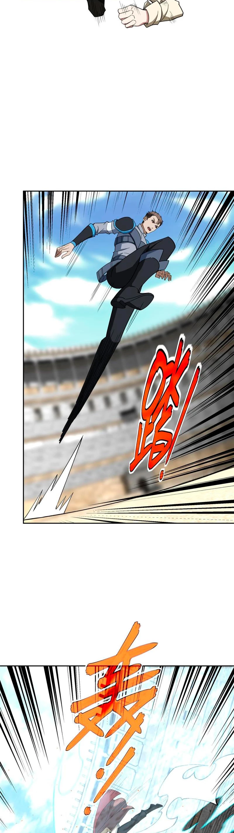  El mecánico legendario  > Capitulo 197 > Page 91