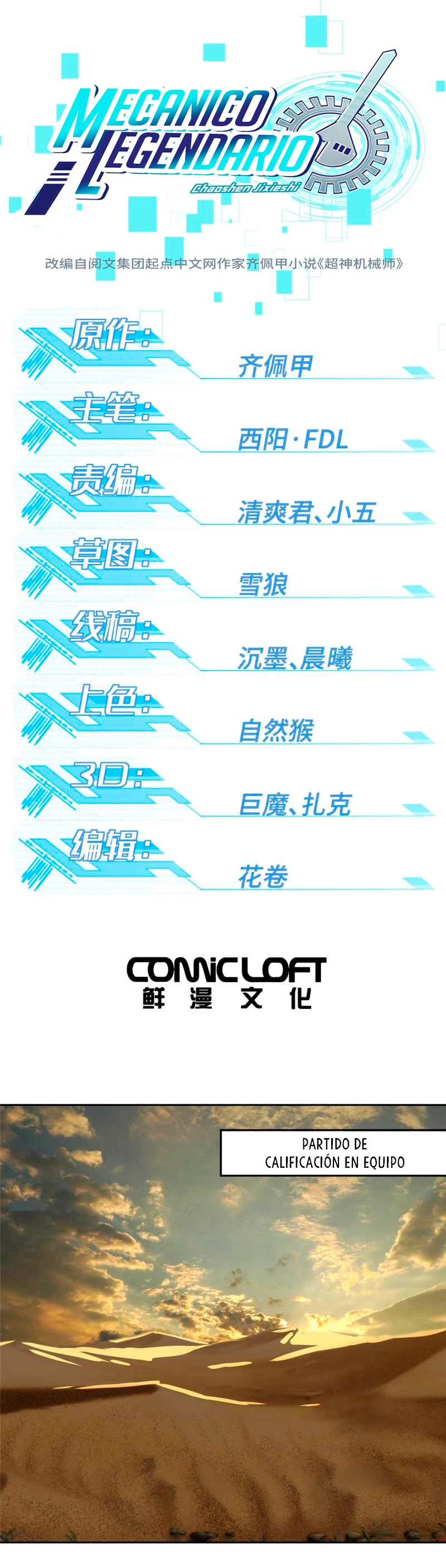  El mecánico legendario  > Capitulo 198 > Page 21