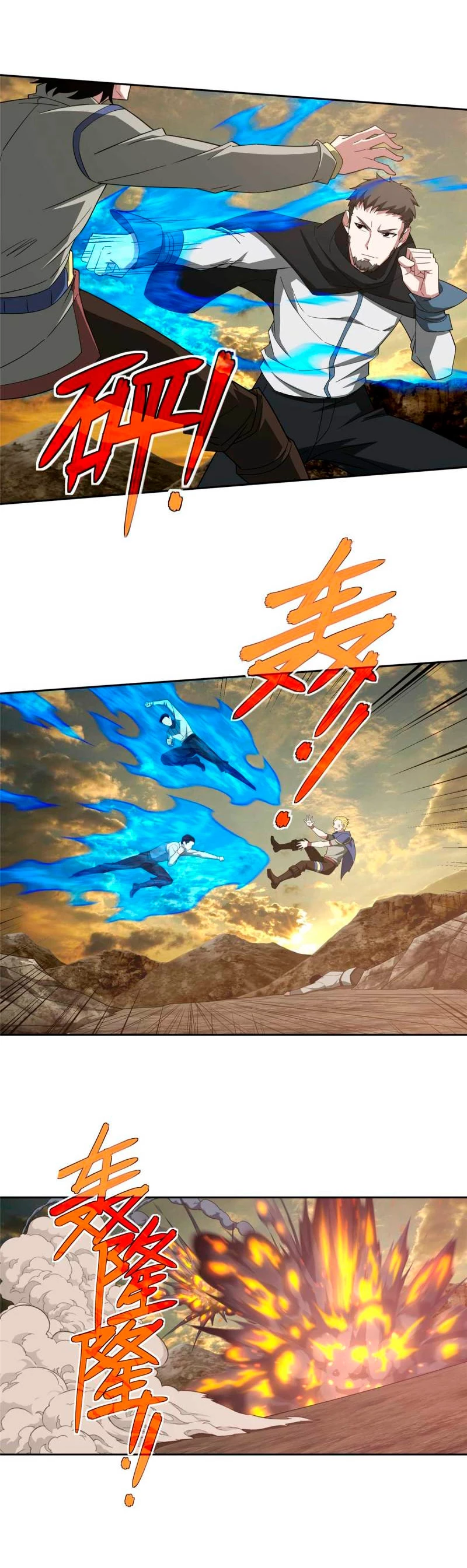  El mecánico legendario  > Capitulo 198 > Page 151