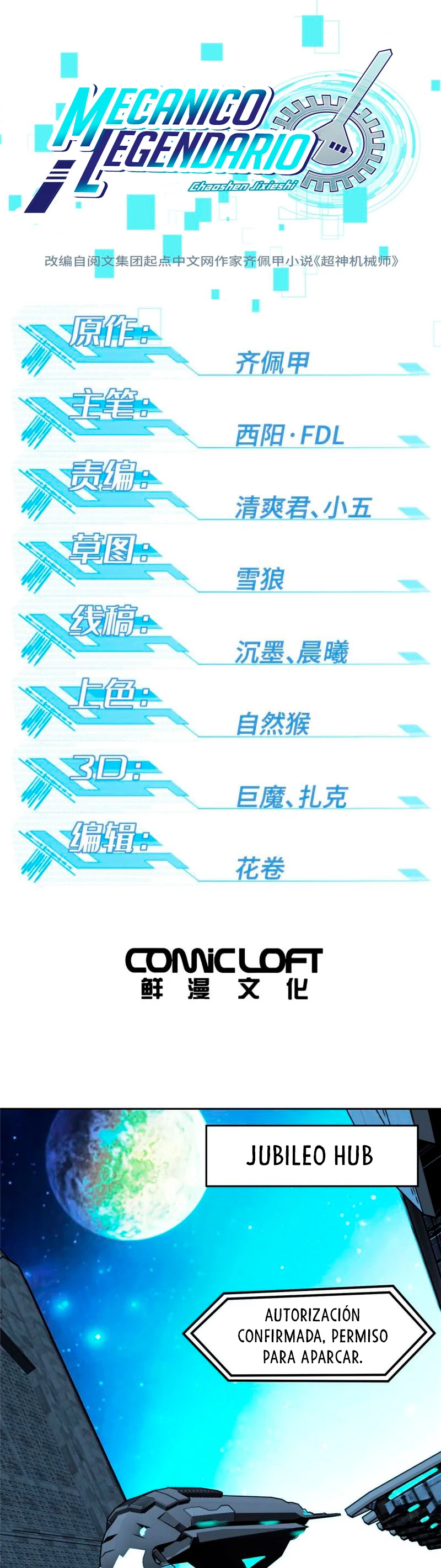  El mecánico legendario  > Capitulo 199 > Page 21