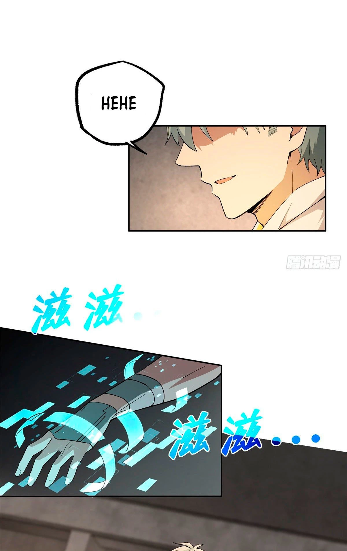  El mecánico legendario  > Capitulo 20 > Page 221