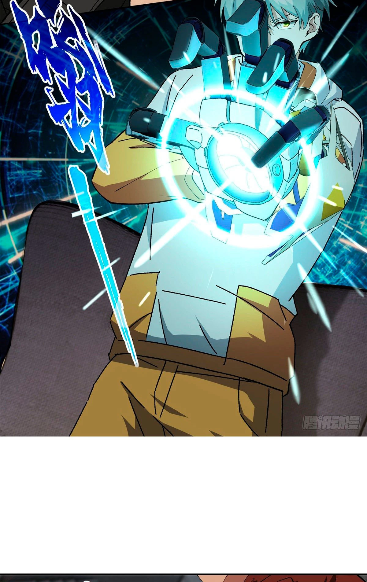  El mecánico legendario  > Capitulo 20 > Page 241