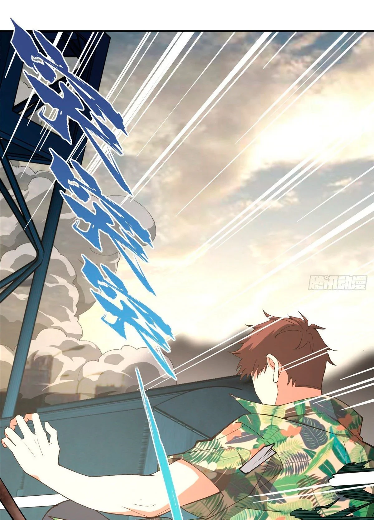  El mecánico legendario  > Capitulo 20 > Page 301