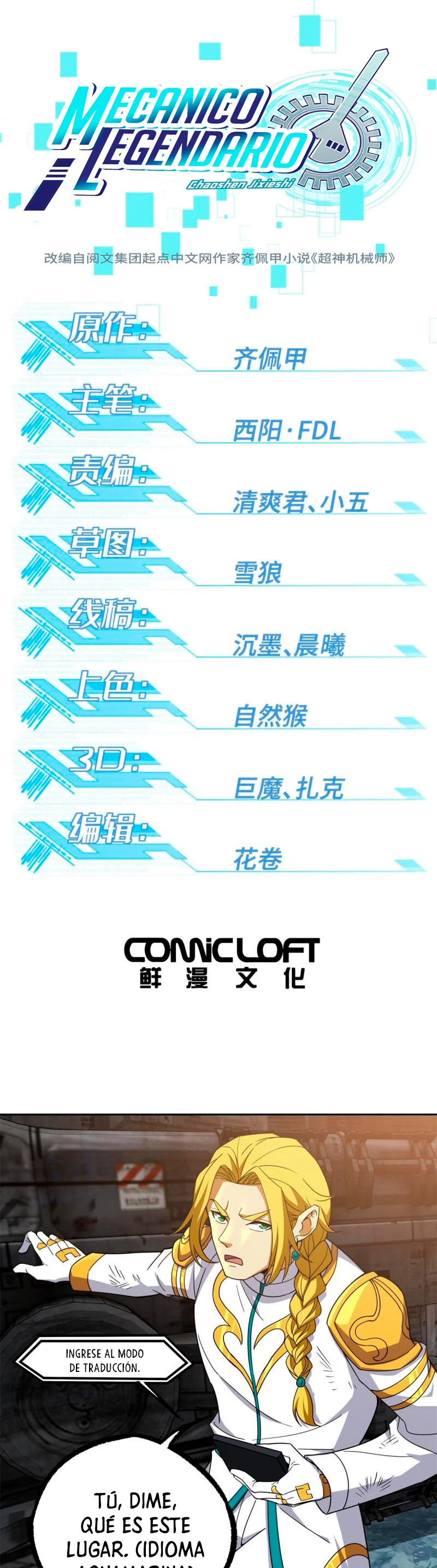  El mecánico legendario  > Capitulo 200 > Page 21