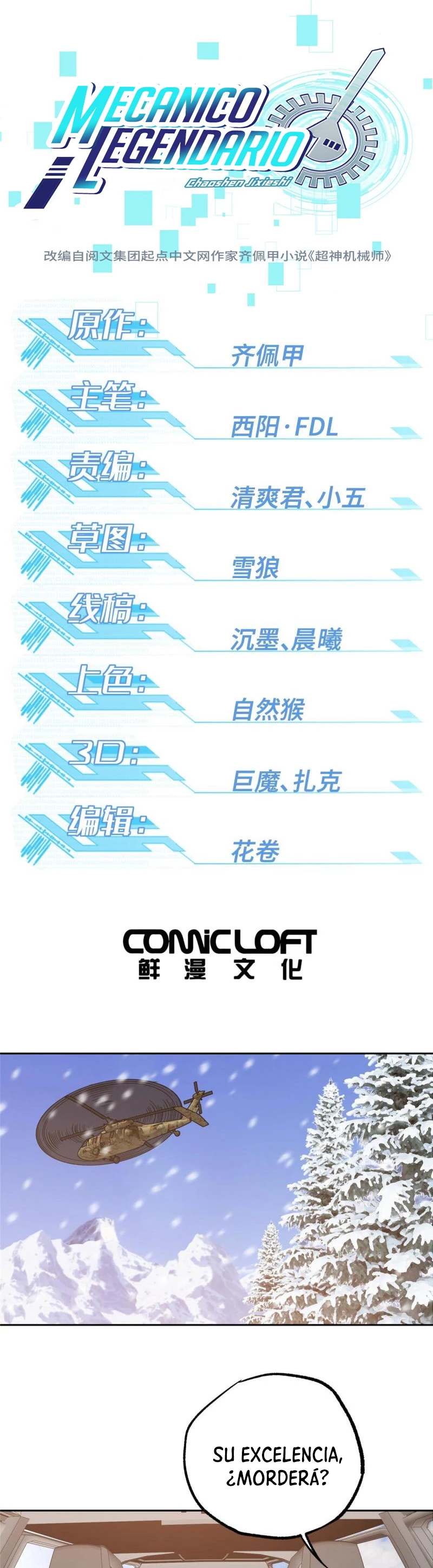  El mecánico legendario  > Capitulo 201 > Page 21