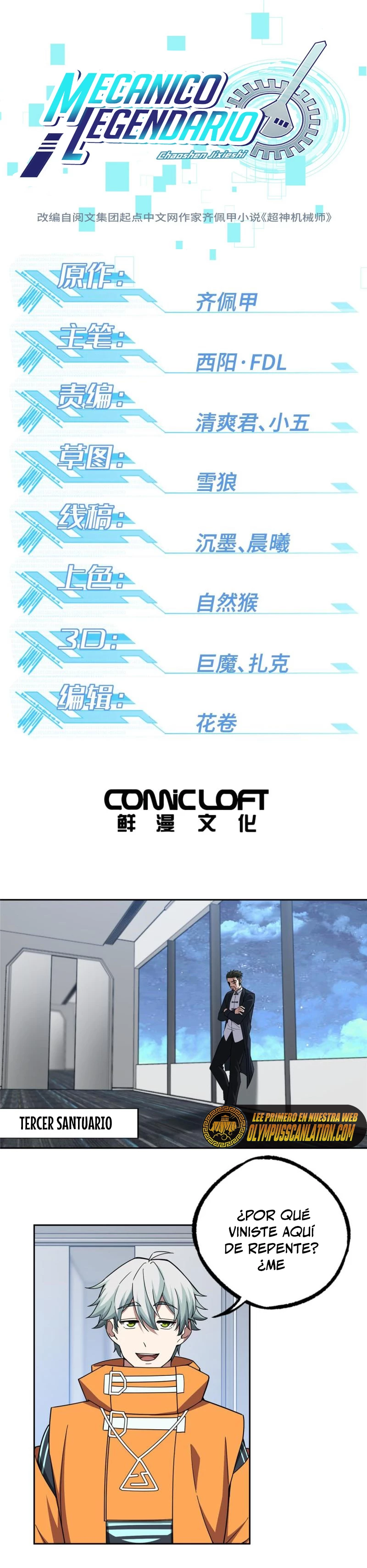  El mecánico legendario  > Capitulo 202 > Page 21