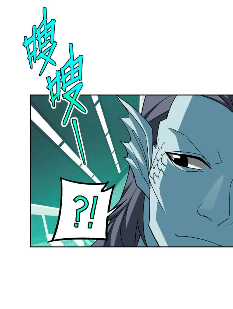  El mecánico legendario  > Capitulo 205 > Page 51