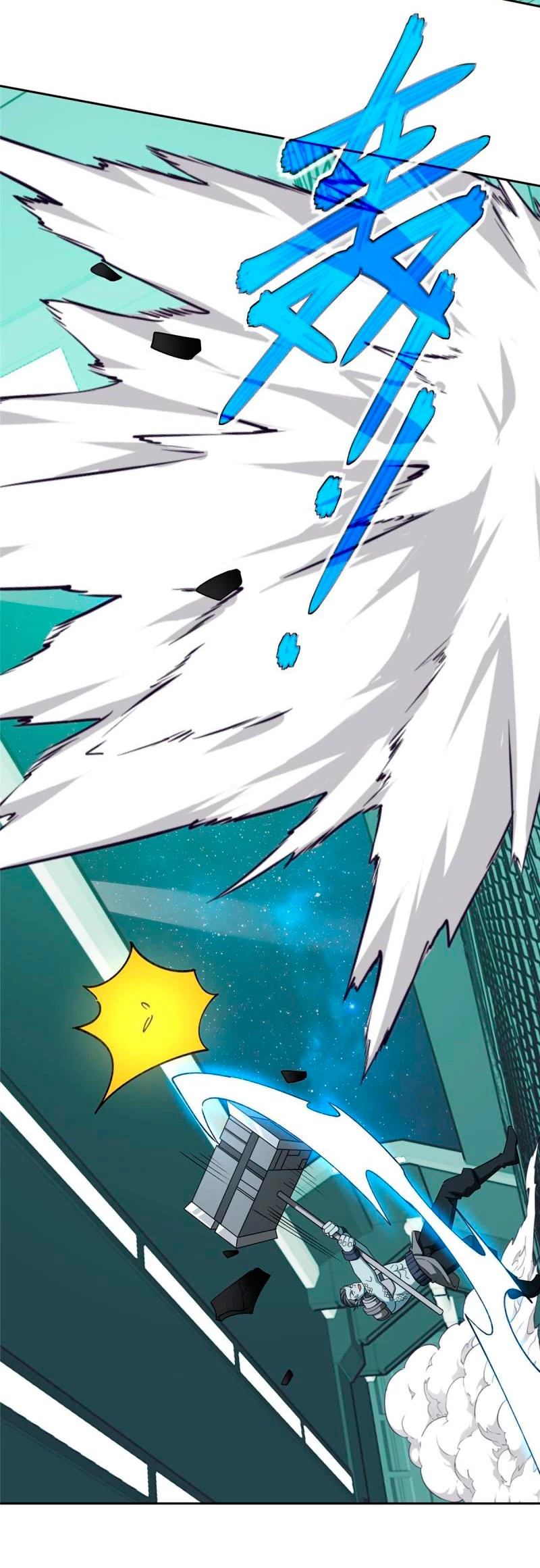  El mecánico legendario  > Capitulo 205 > Page 101