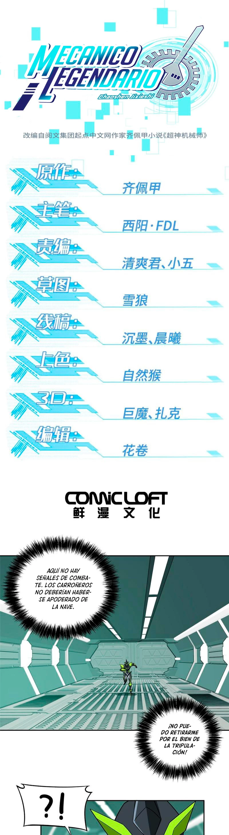  El mecánico legendario  > Capitulo 206 > Page 21