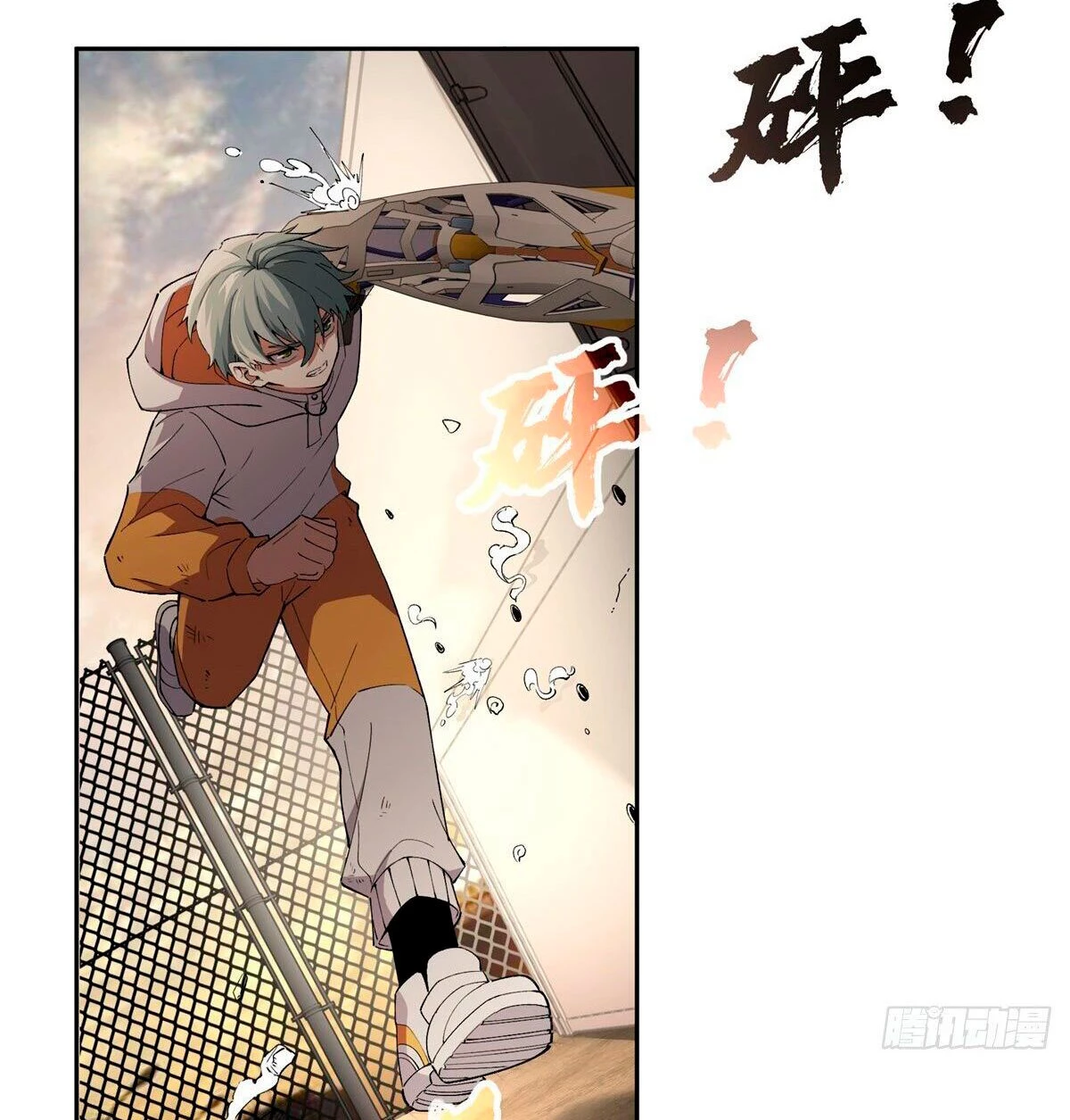  El mecánico legendario  > Capitulo 21 > Page 71