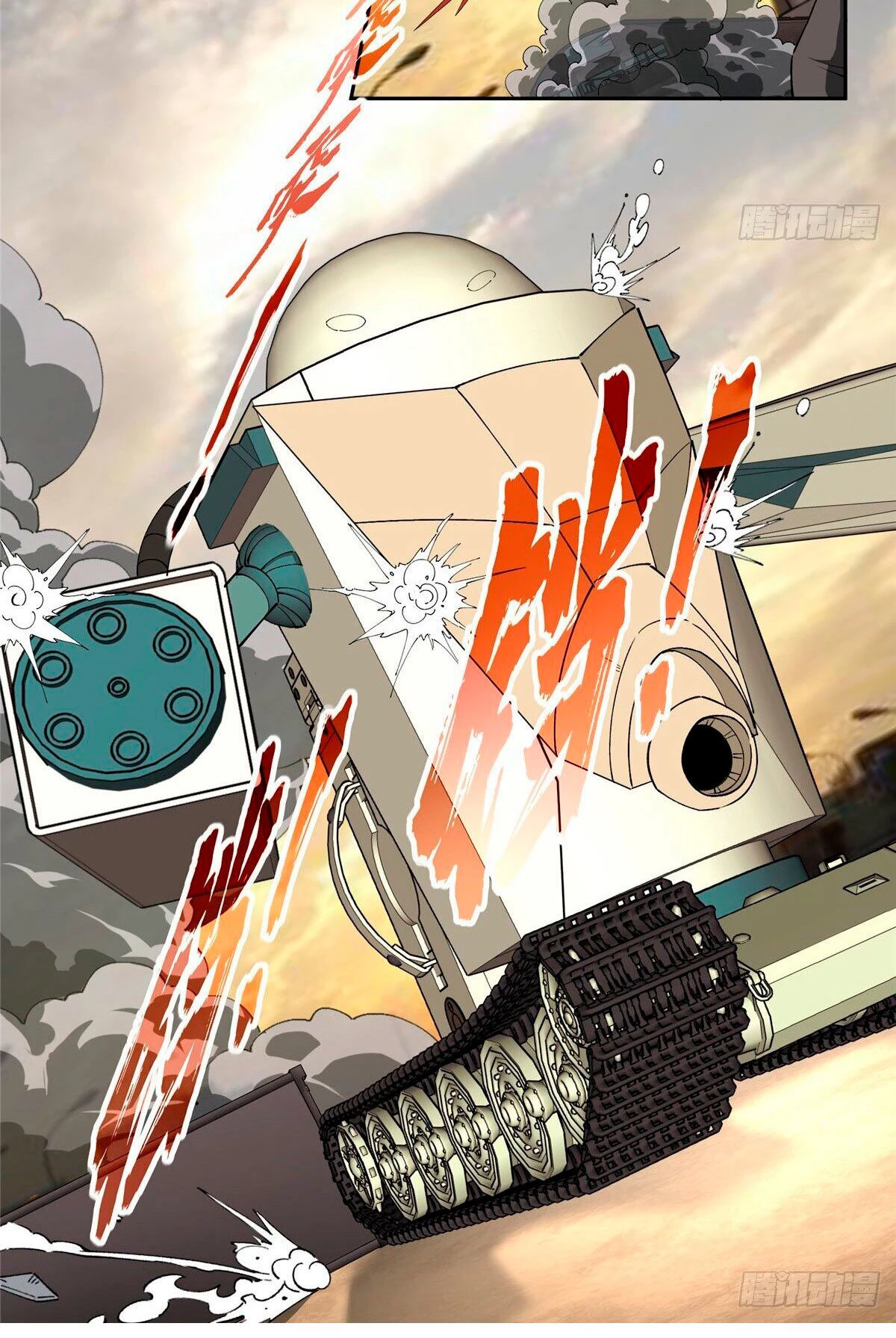  El mecánico legendario  > Capitulo 21 > Page 171