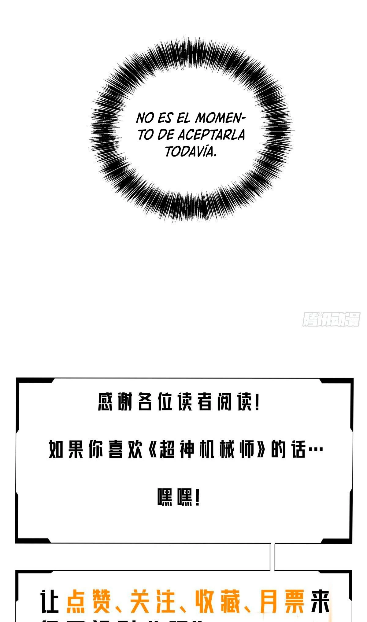  El mecánico legendario  > Capitulo 21 > Page 411