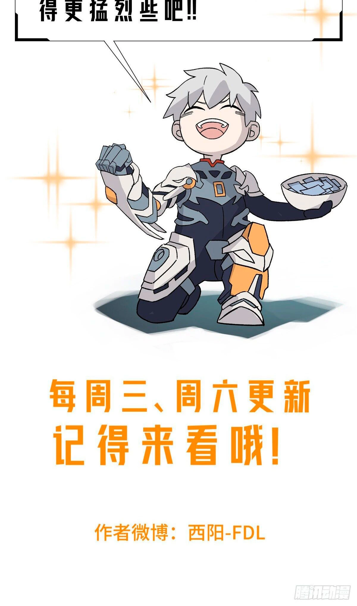  El mecánico legendario  > Capitulo 21 > Page 421