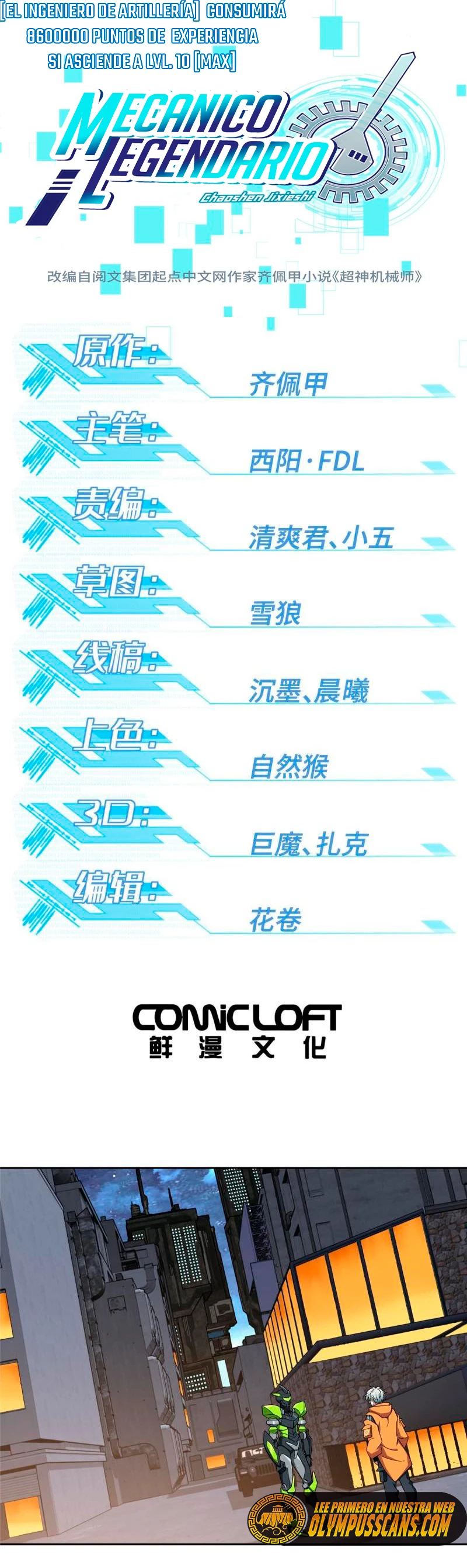  El mecánico legendario  > Capitulo 211 > Page 11