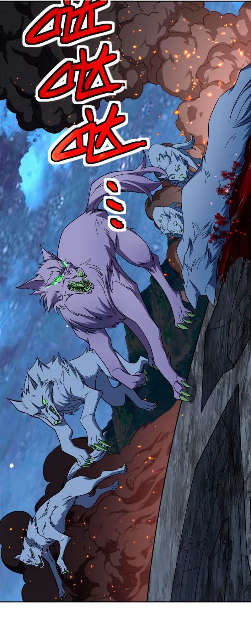  El mecánico legendario  > Capitulo 211 > Page 131