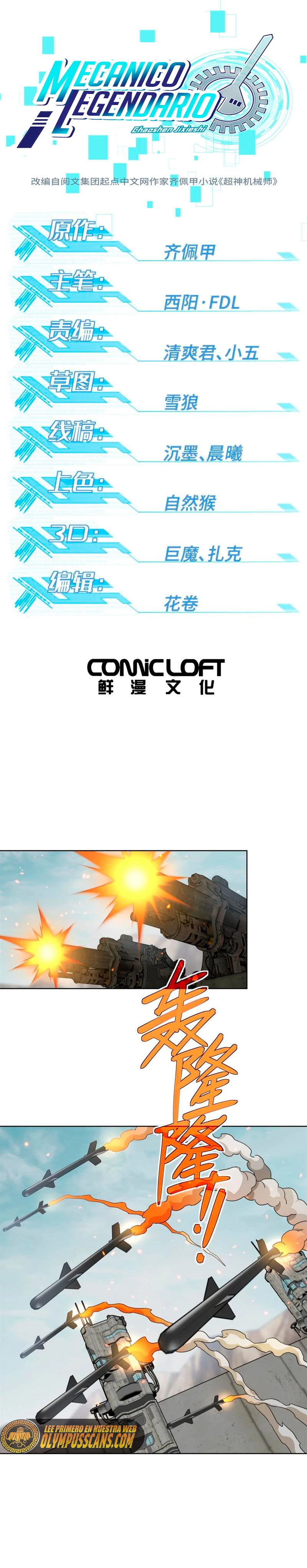  El mecánico legendario  > Capitulo 212 > Page 11