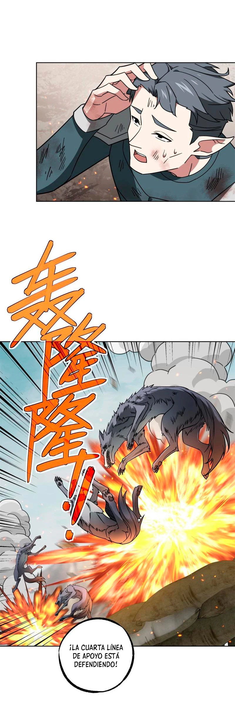  El mecánico legendario  > Capitulo 212 > Page 21