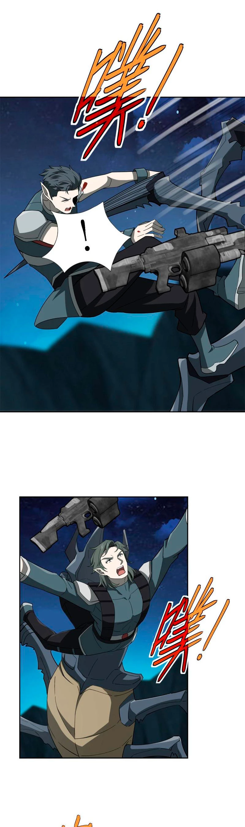  El mecánico legendario  > Capitulo 213 > Page 51