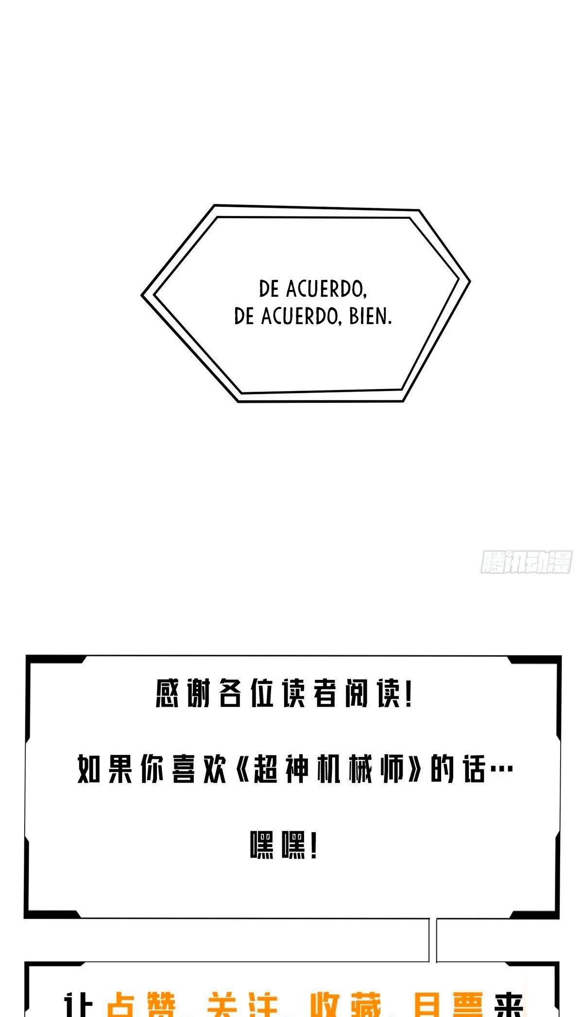  El mecánico legendario  > Capitulo 23 > Page 221