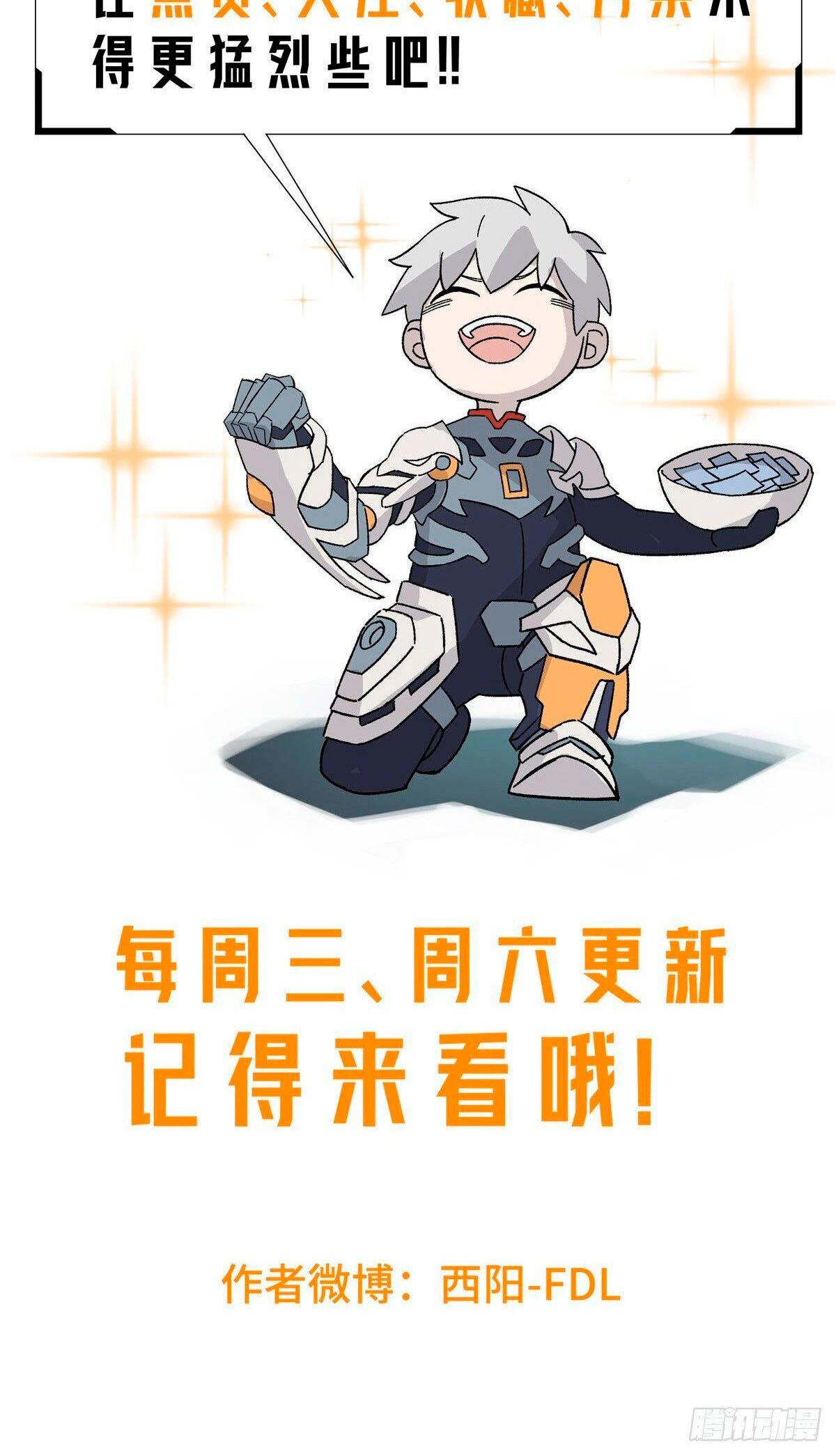  El mecánico legendario  > Capitulo 23 > Page 231