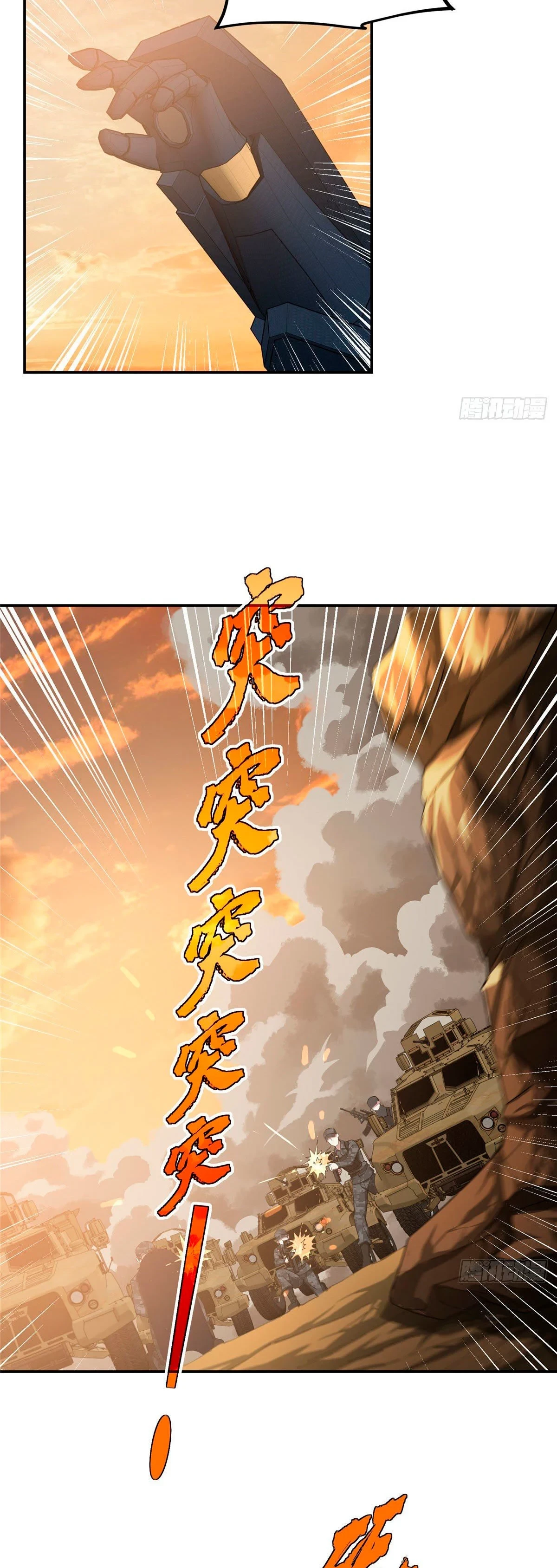  El mecánico legendario  > Capitulo 30 > Page 61