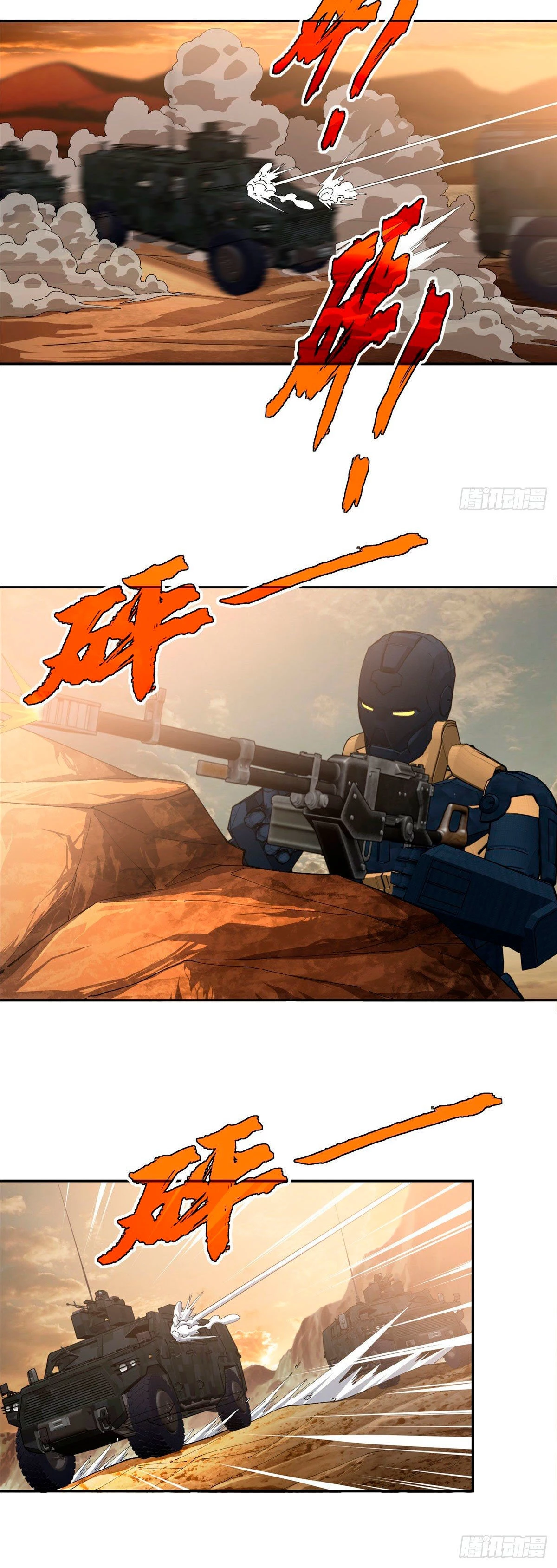  El mecánico legendario  > Capitulo 30 > Page 71