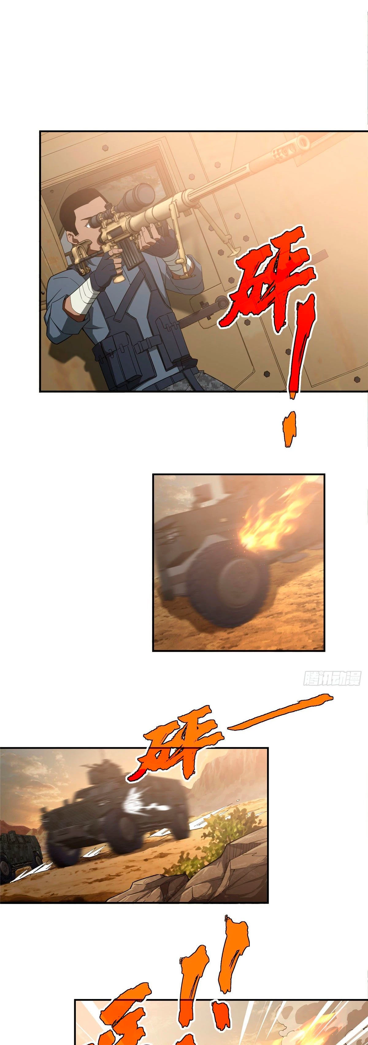  El mecánico legendario  > Capitulo 30 > Page 81