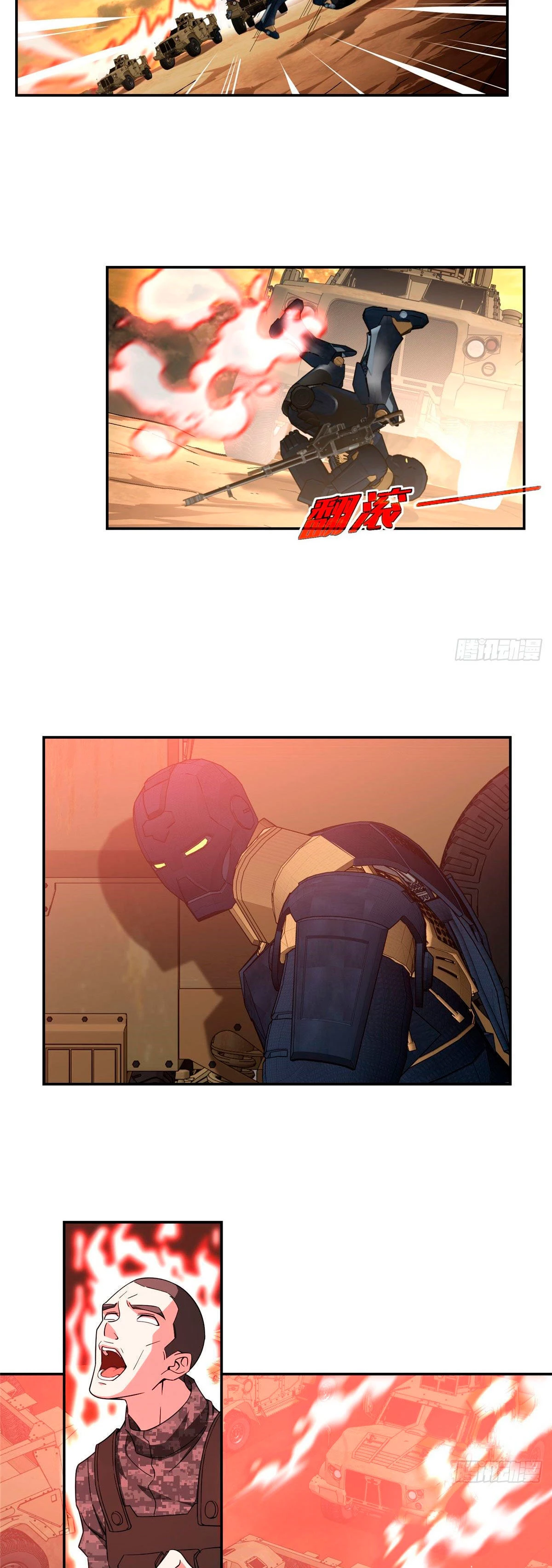  El mecánico legendario  > Capitulo 30 > Page 121