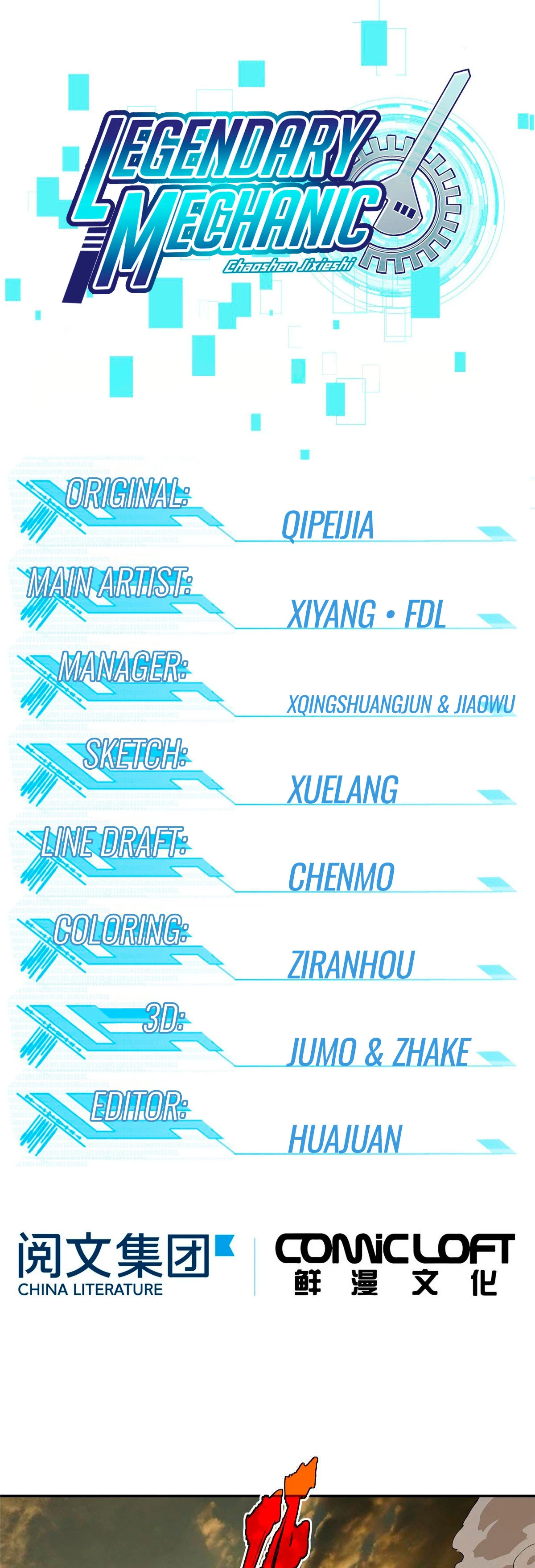  El mecánico legendario  > Capitulo 31 > Page 31